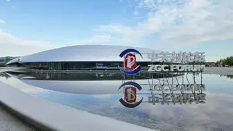 Çin Başbakan Yardımcısı Ding, 2026 ZGC Forumu Yıllık Toplantısı'na Katıldı