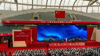 Cumhurbaşkanı Xi, Eğitim ve Teknoloji Alanında Güçlenmeye Yönelik Çağrıda Bulundu