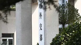 Çin'den Hürmüz Boğazı'nda Gemi Geçişlerinin Yeniden Başlaması İçin Acil Çağrı