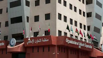 Körfez’de gerilimi tırmandıran sızma girişimi: İslam İşbirliği Teşkilatı’ndan sert tepki