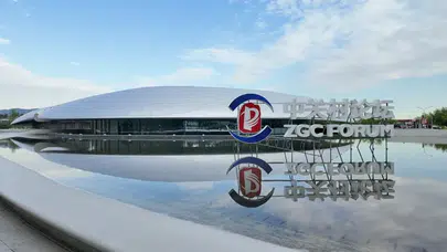 Çin Başbakan Yardımcısı Ding, 2026 ZGC Forumu Yıllık Toplantısı'na Katıldı