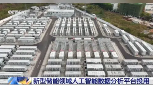 Çin, Yapay Zeka Destekli Veri Analiz Platformunu Hayata Geçirdi!