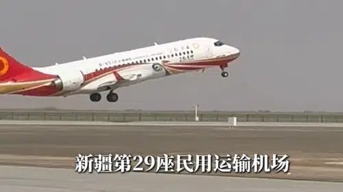 Bügür Havalimanı'nda Test Uçuşu Başarıyla Gerçekleştirildi!