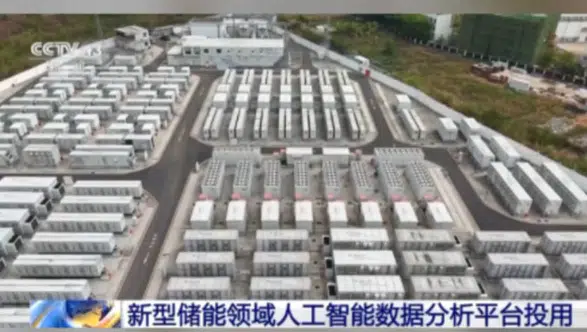 Çin, Yapay Zeka Destekli Veri Analiz Platformunu Hayata Geçirdi!