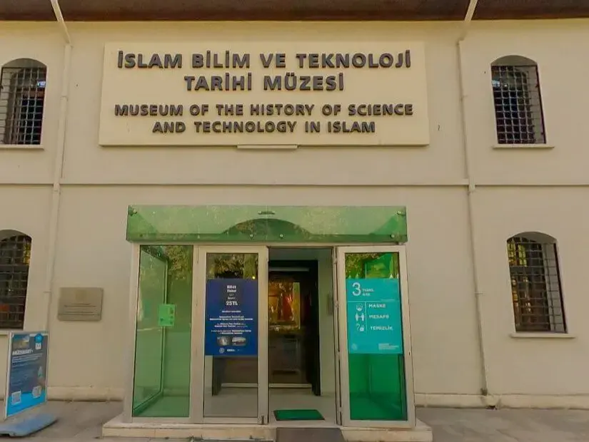 İslam Bilim ve Teknoloji Tarihi Müzesi girişi